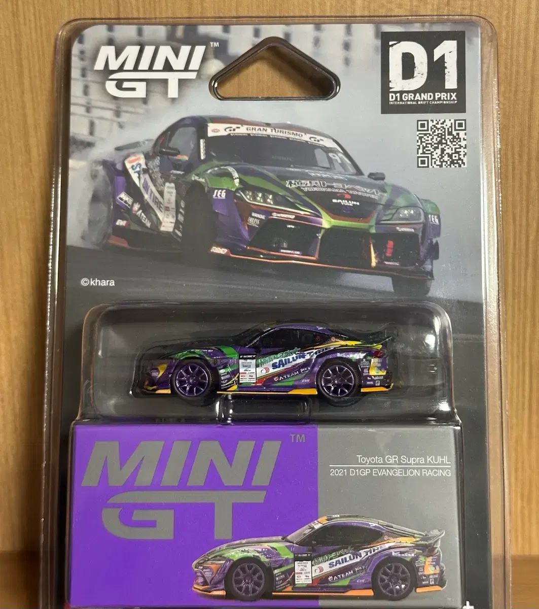 MINI GT 토요타 수프라 2021 D1GP 레이싱 | 브랜드 중고거래 플랫폼